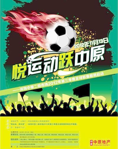 卡斯并拥有