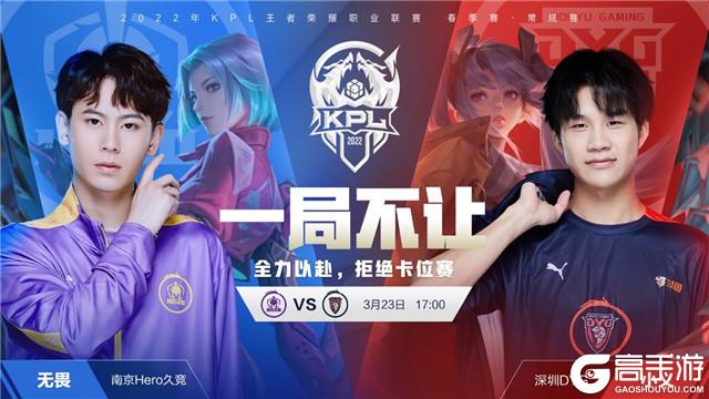 行者以11