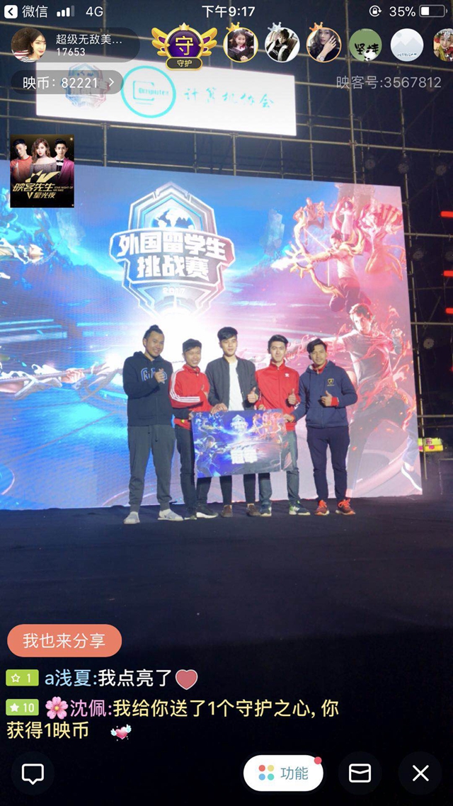 这或许与她