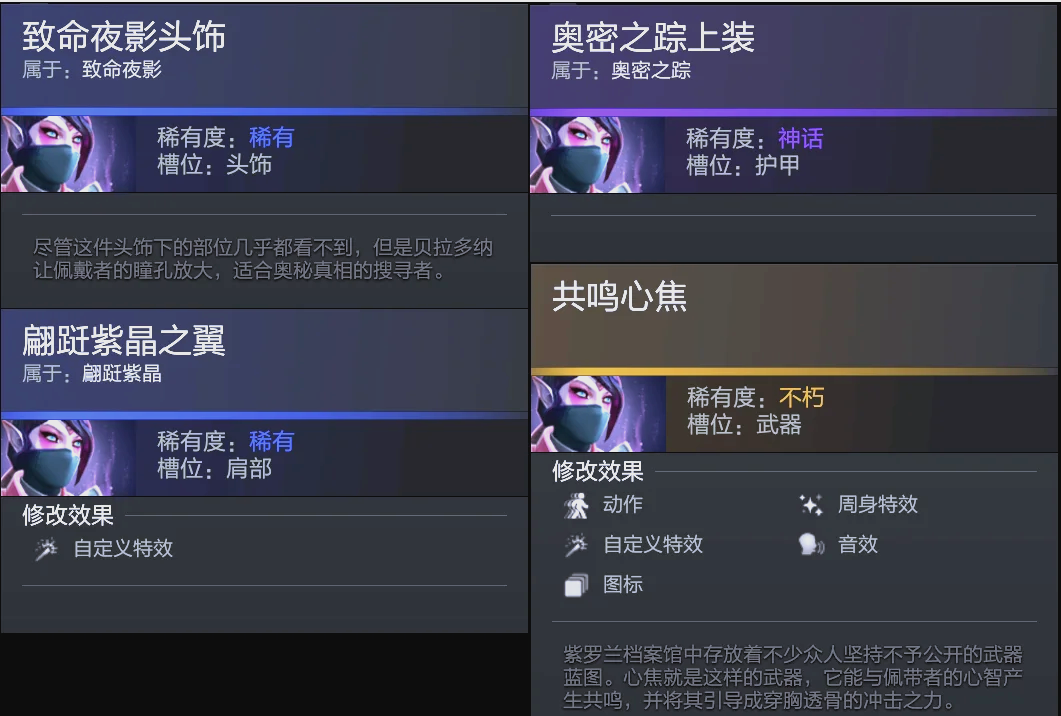 她在场上的 她在场上的