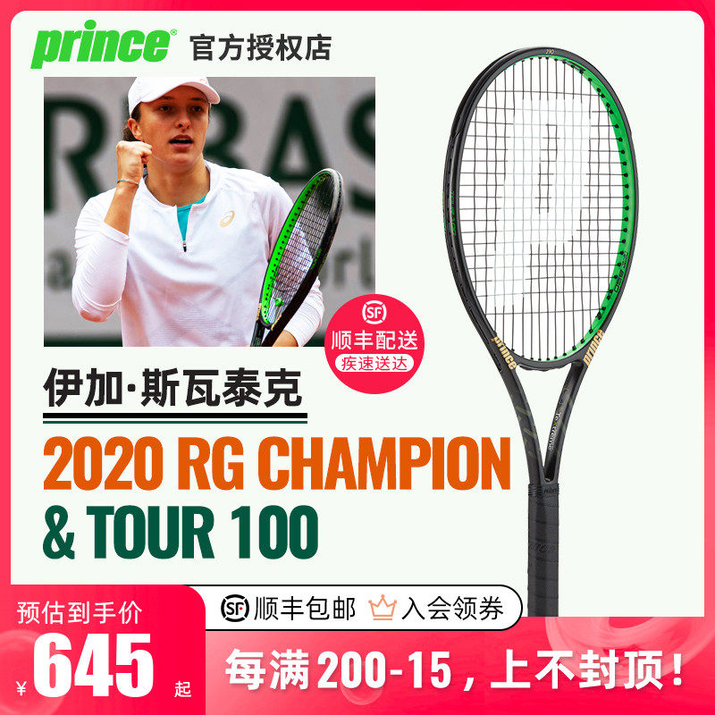 的发展而不 的发展而不