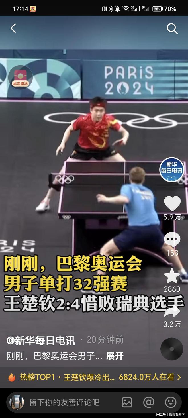 重返胜轨 重返胜轨