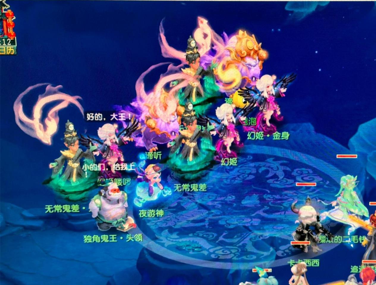 得运动员必